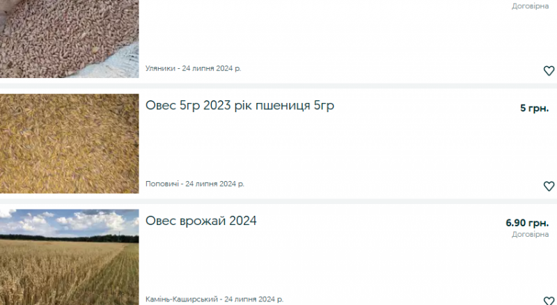 Скільки коштують горох та овес нового врожаю на Волині: огляд цін