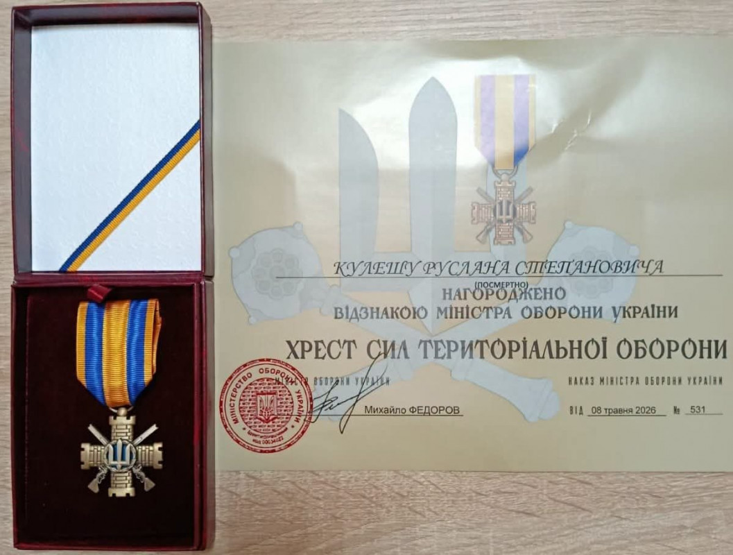 На Волині родині полеглого Героя Руслана Кулеші вручили почесну відзнаку Міноборони
