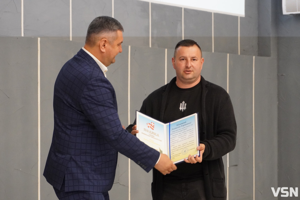 «Сміливі й віддані своїй справі люди»: у Луцьку відбувся Другий форум старост Волині