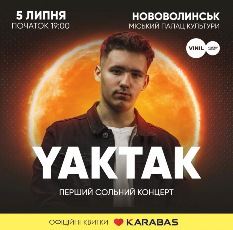 У місті на Волині вперше з сольним концертом виступить Yaktak 