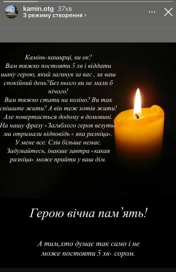 «Яка разніца»: на Волині люди відмовилися стати на коліно і гідно зустріти загиблого Героя «на щиті»