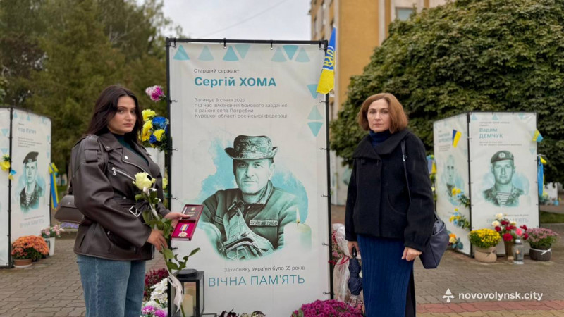 У Нововолинську відзначили трьох загиблих Захисників України посмертними нагородами