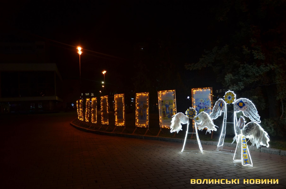 У Луцьку на Театральному майдані засвітили новорічні ялинки