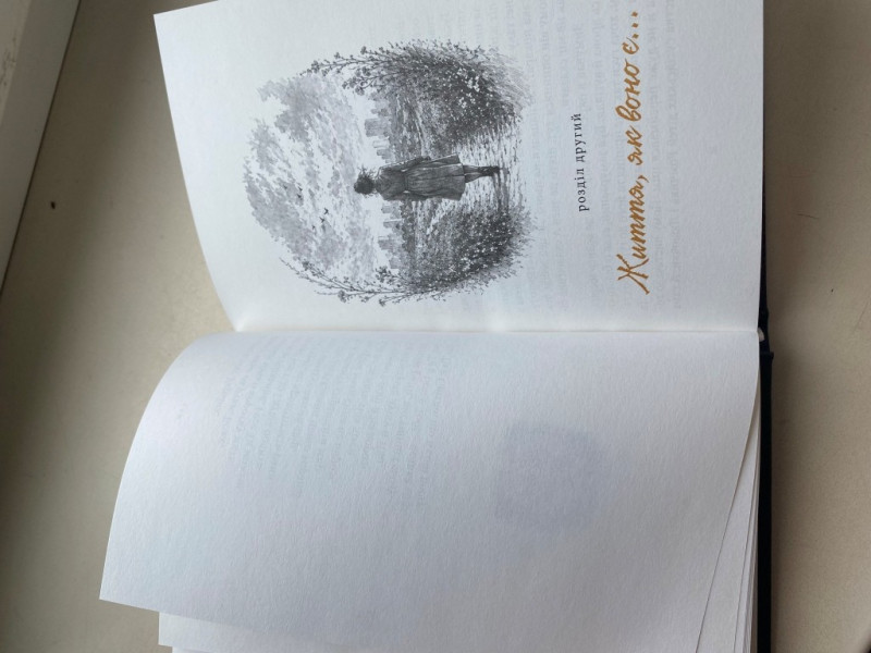Матір полеглого захисника з Волині видала книгу у памʼять про нього та побратимів