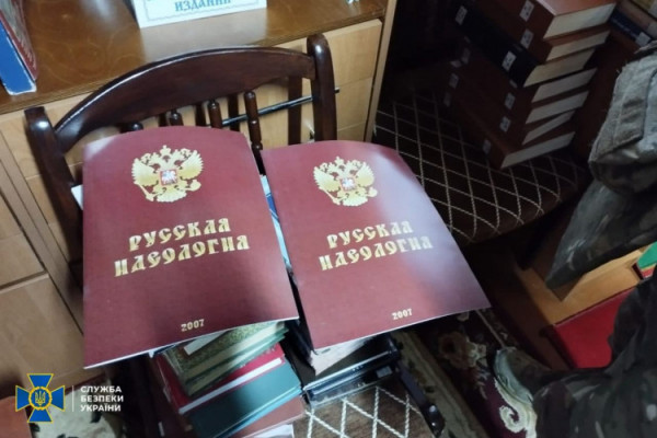 Проросійська література, мільйони готівки та «сумнівні» росіяни: що знайшла СБУ під час обшуків УПЦ МП