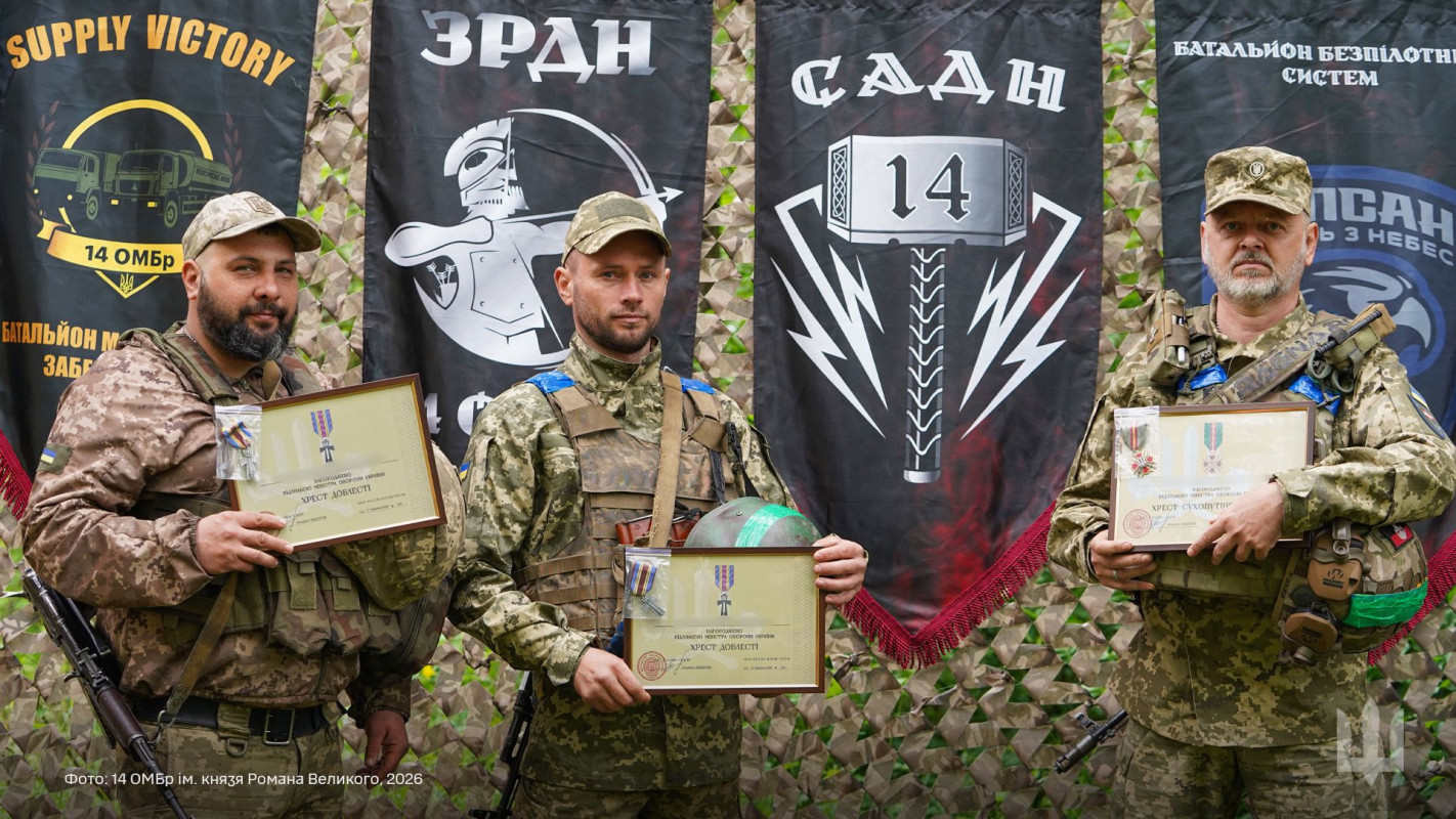 На Куп’янському напрямку бійцям Князівської бригади вручили державні нагороди