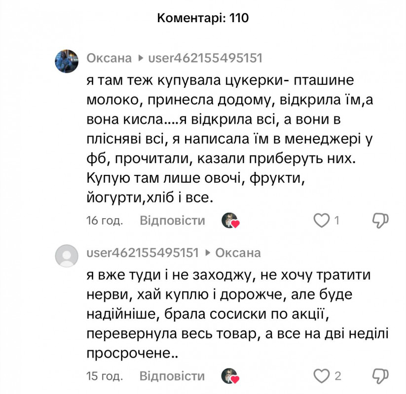 Лучанка отруїлася фаршем із «Там Таму» і потрапила до лікарні