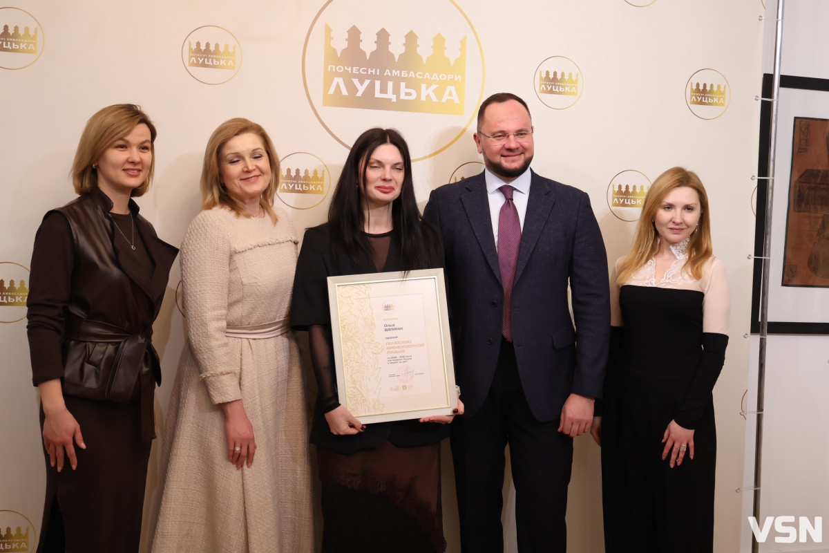 У Луцьку представили нових Почесних амбасадорів: хто вони та що робитимуть