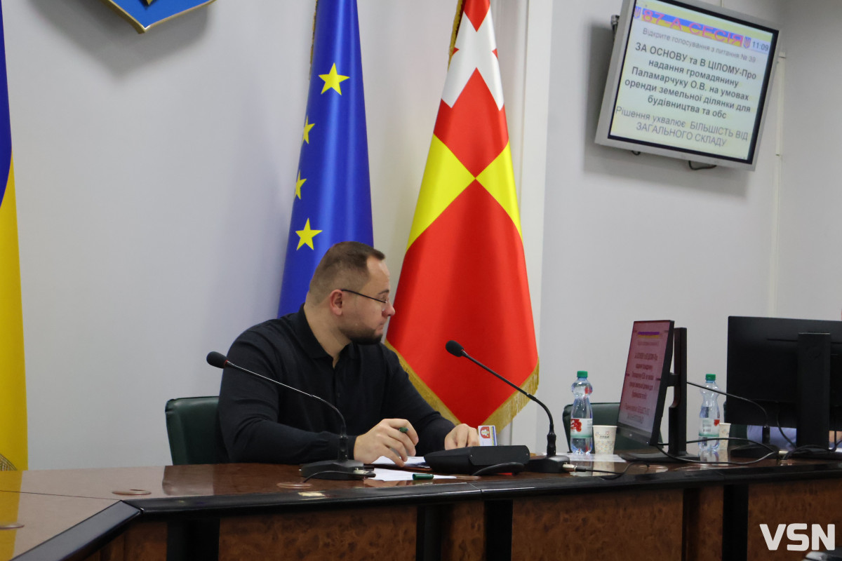 Перша сесія 2026 року у Луцьку: ключові тези. Фоторепортаж