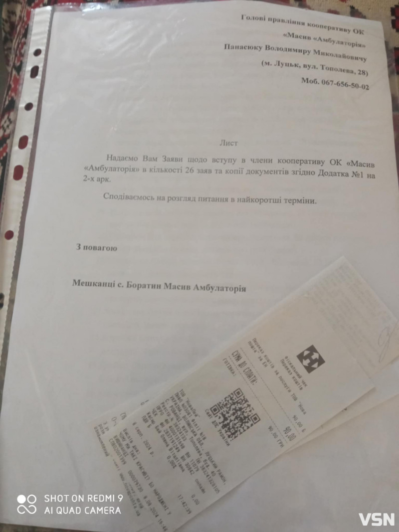 Скандал під Луцьком: жителі віддали $2000 за світло, але залишилися без пільг і прав?