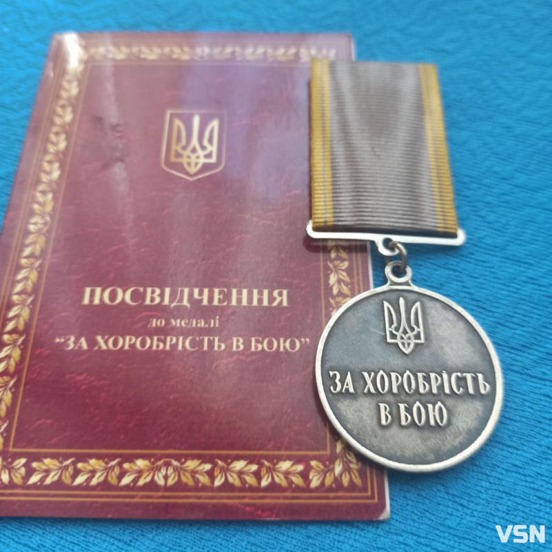 «Мамо, я не загину...»: спогади про Героя Сергія Савчука з Волині