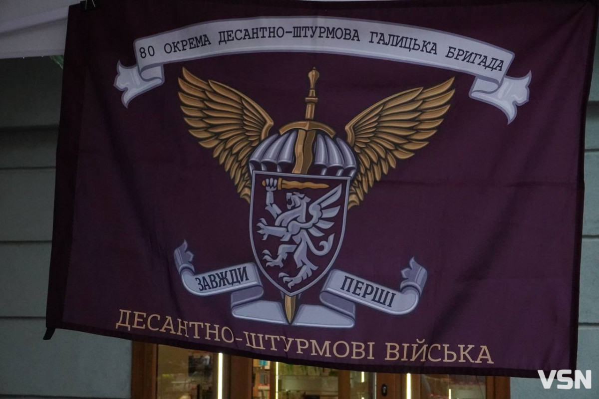 Від велопробігу до ветеранського ярмарку: як Луцьк відзначає 941-річчя