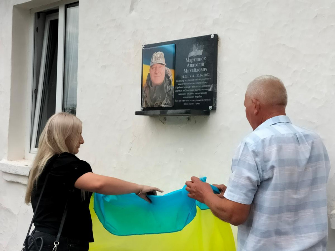 Пам’ятну дошку загиблому Герою Анатолію Мартинюку відкрили в школі на Волині