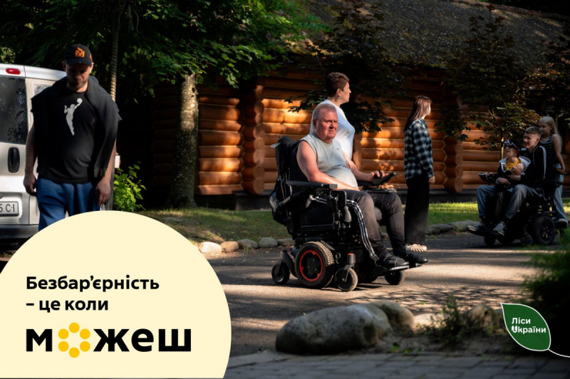 Безбар’єрна реабілітація на Волині: поранені ветерани відновлюються в лісі Воротнівського заказника
