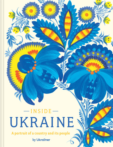 «Від Волині до Таврії, від Слобожанщини до Поділля»: книга про Україну очолила топ продажів на Amazon