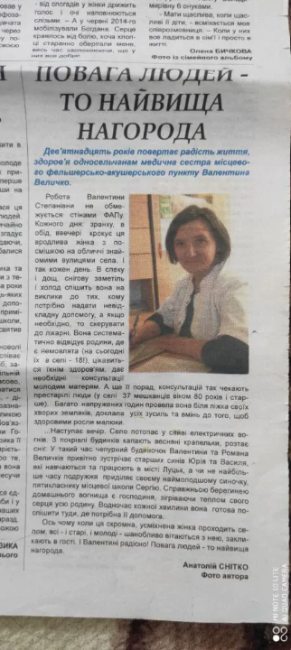 «У них зв’язки, а у нас – могила матері та сестри»: родина загиблої у ДТП фельдшерки з Волині вимагає справедливого покарання
