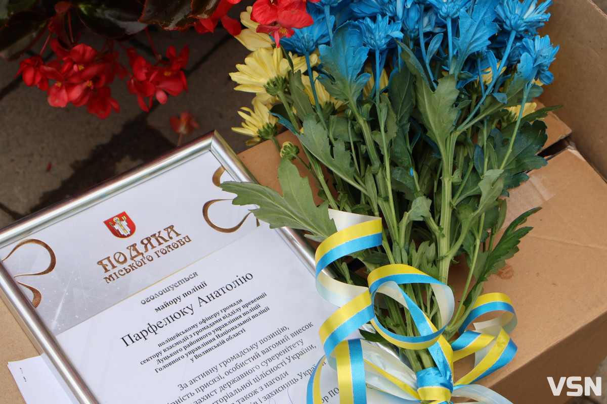 У Луцьку вшанували захисників і захисниць України