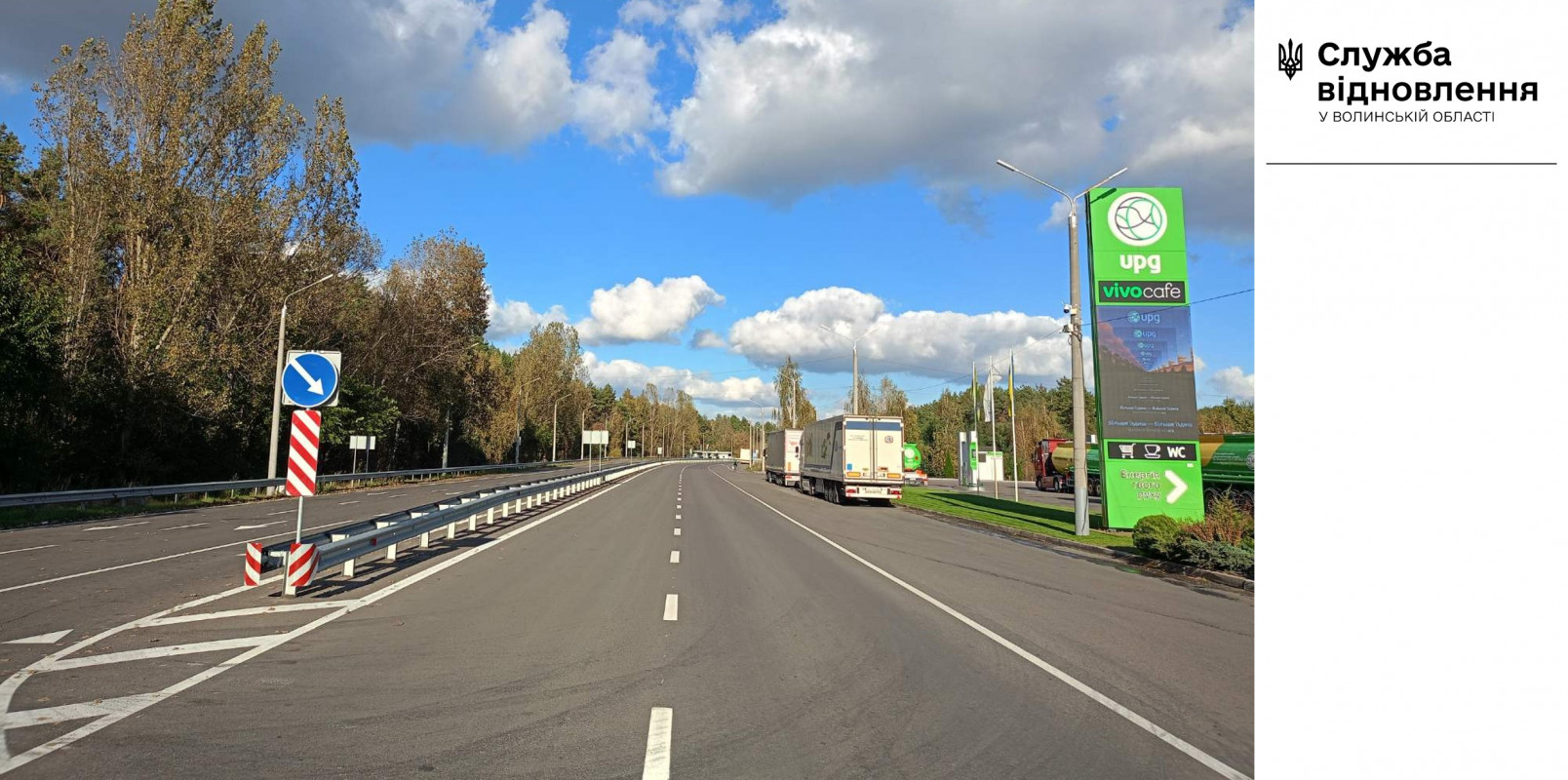 На дорозі Київ - Ковель - Ягодин ремонтують покриття