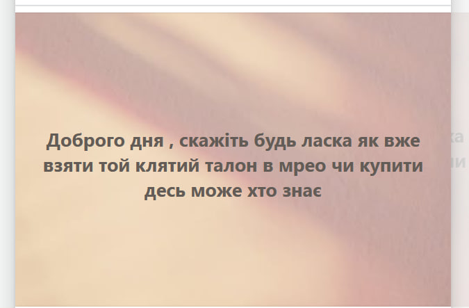 Черги за талонами в МВС: лучани скаржаться на складність запису на практичний іспит