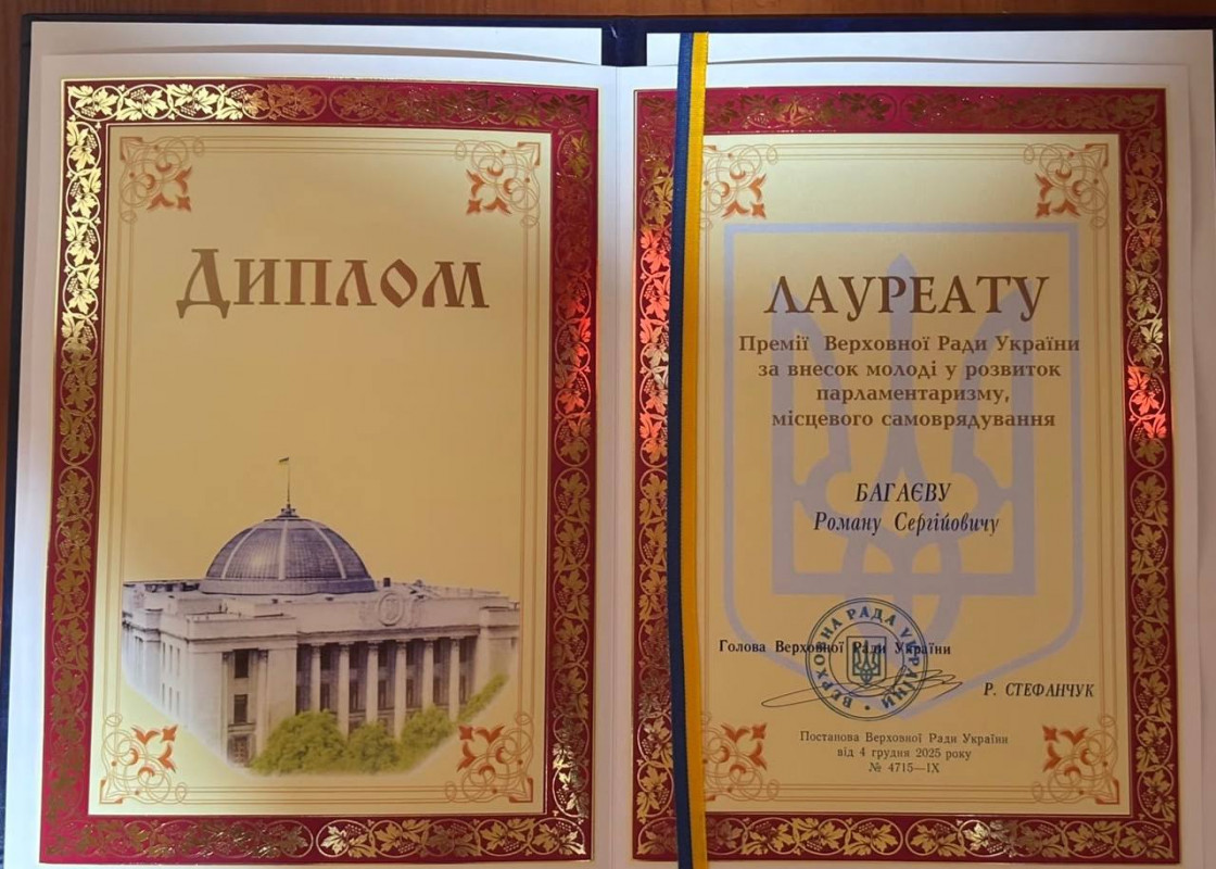 Полковник 14-ї бригади Роман Багаєв став лауреатом Премії Верховної Ради