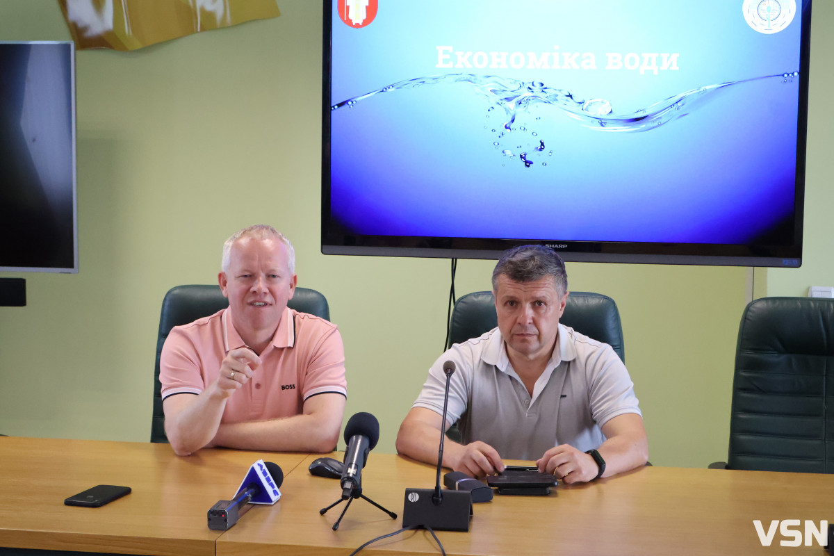 Новий тариф на воду в Луцьку: як оновлені ціни допоможуть зберегти бюджет громади для ЗСУ