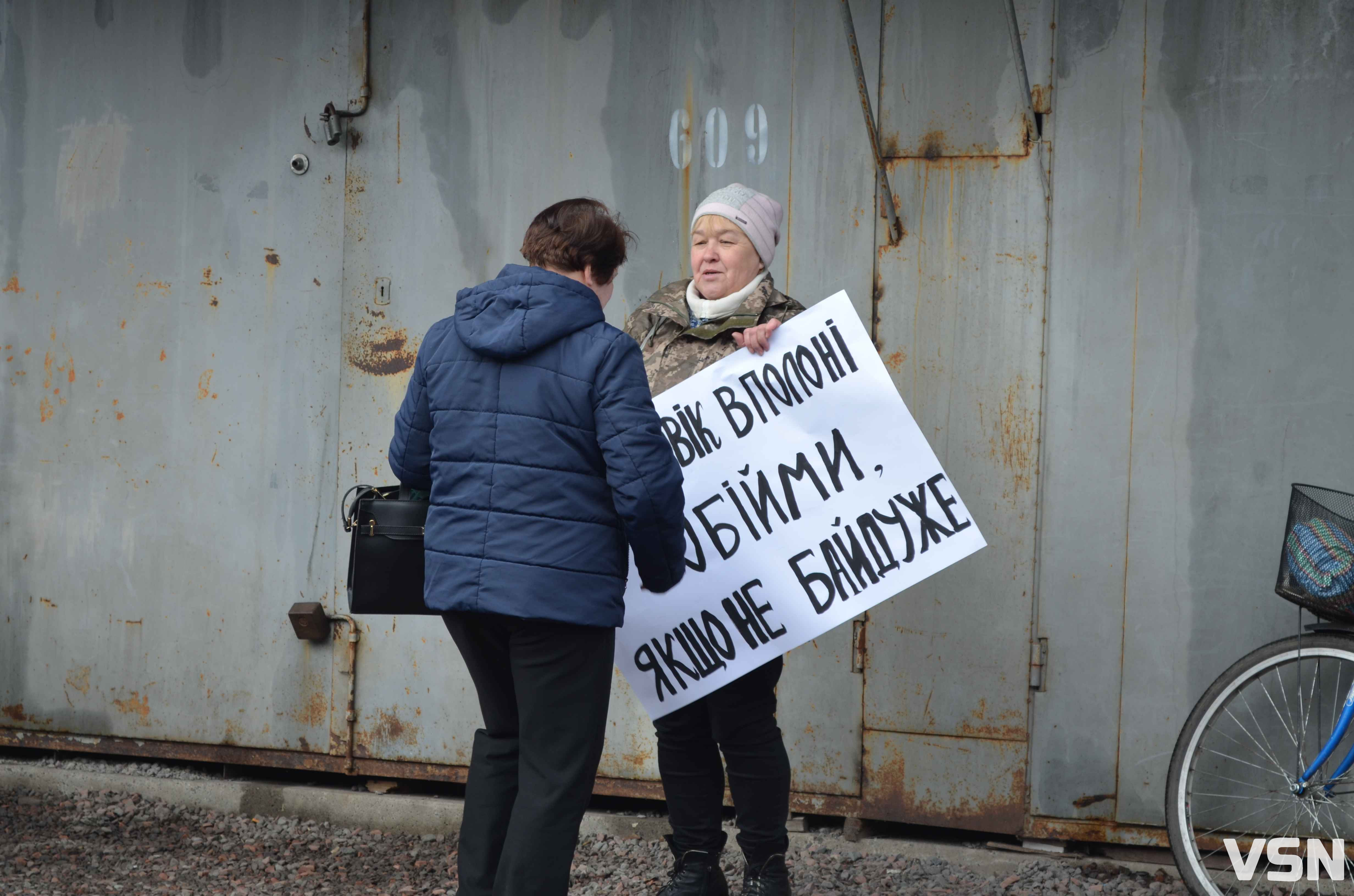 «Обійми, якщо не байдуже»: на Волині у прикордонній громаді відбулася акція на підтримку військових та їхніх сімей