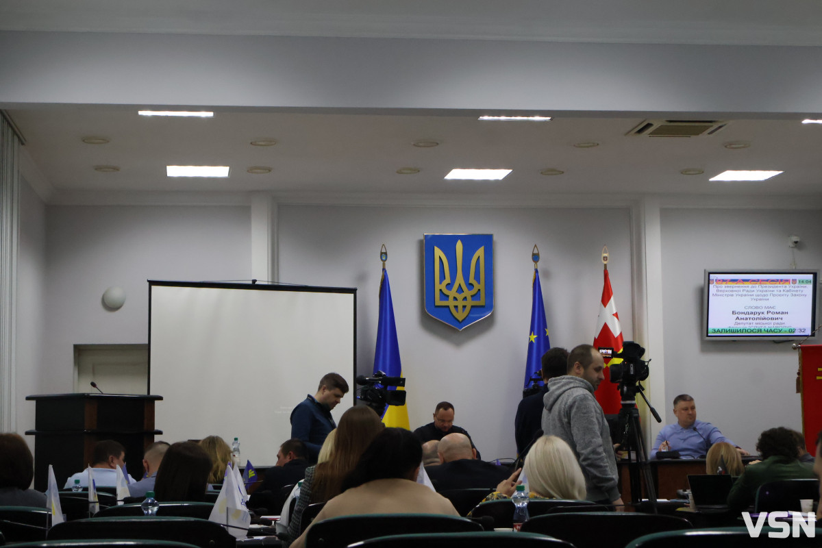 Перша сесія 2026 року у Луцьку: ключові тези. Фоторепортаж