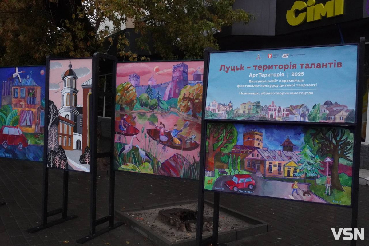 Від велопробігу до ветеранського ярмарку: як Луцьк відзначає 941-річчя