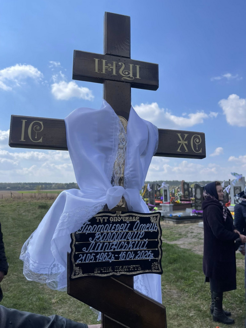 На Волині провели в останню путь священника Володимира Лапінського
