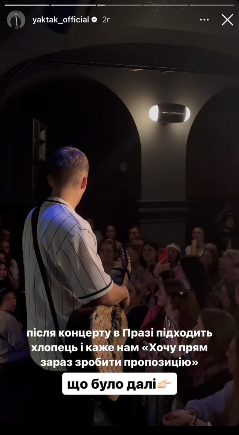 На концерті волинського співака у Празі чоловік зробив пропозицію своїй дівчині