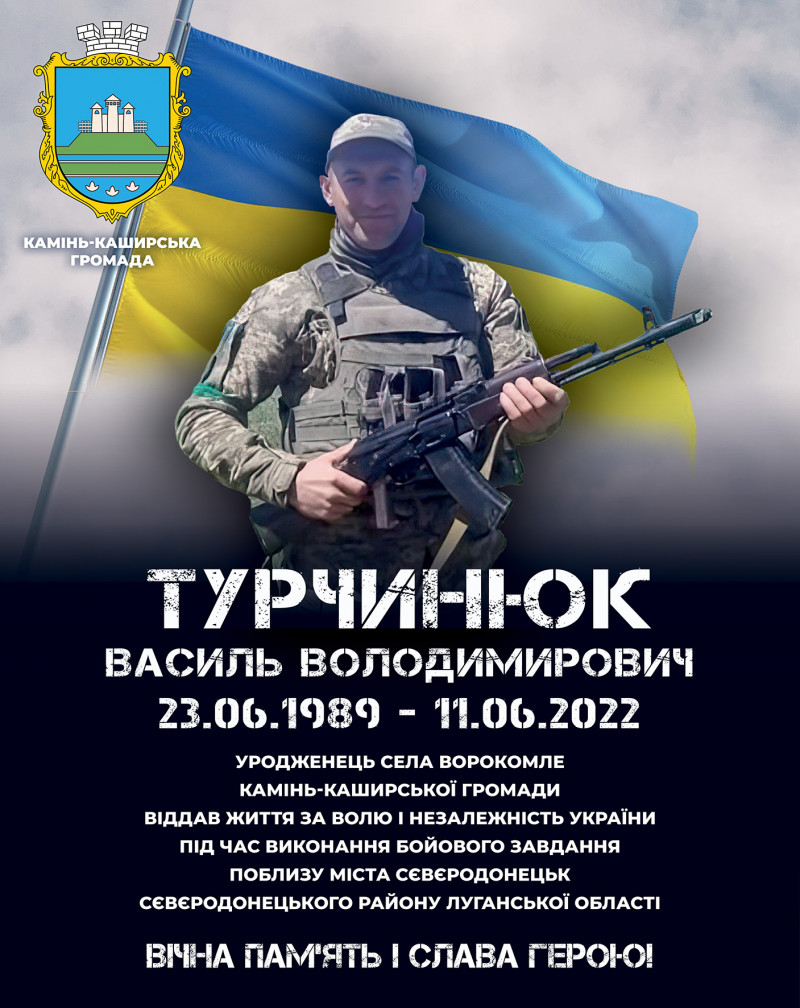 12 днів не дожив до 33-річчя: історія полеглого воїна з Волині