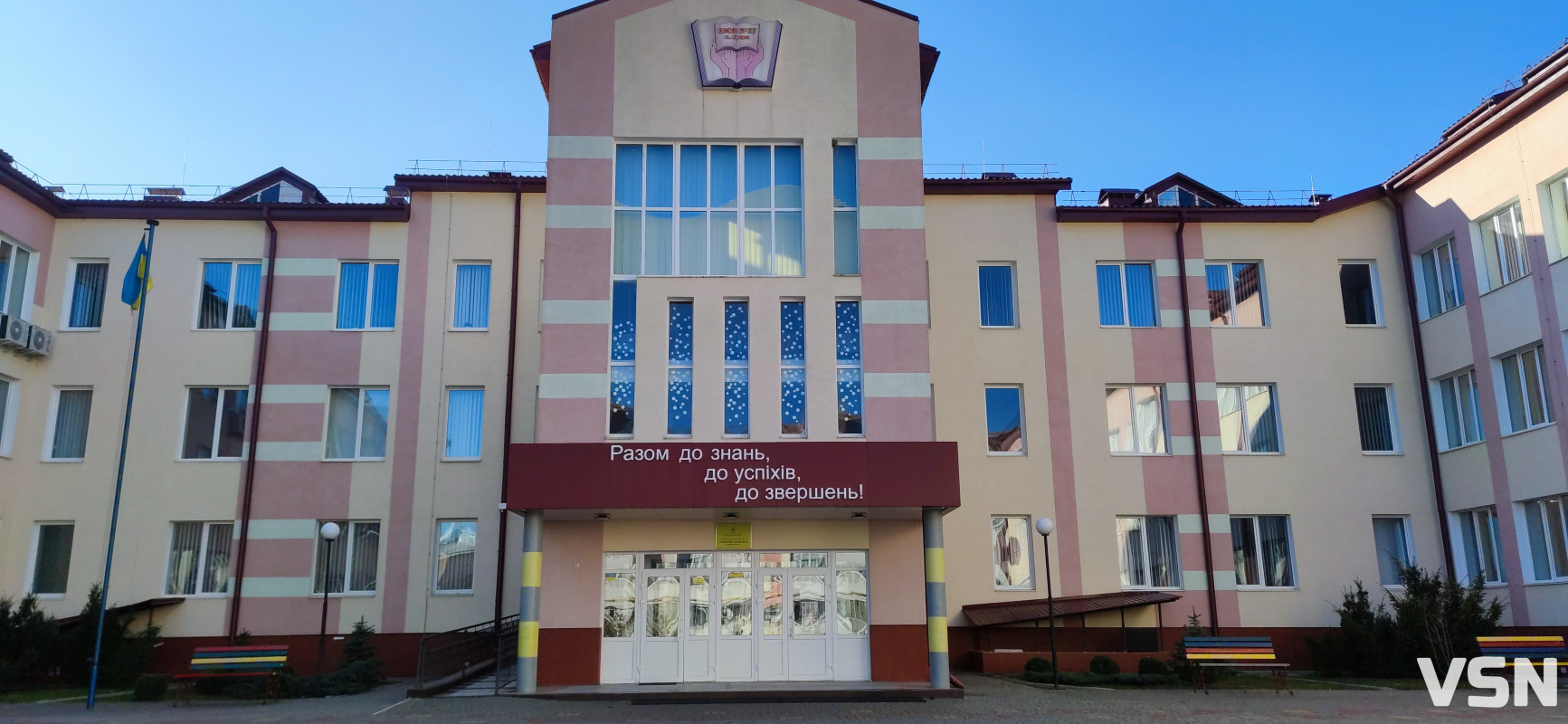 Луцькі ліцеї: як виглядають простори, де починається шлях до дорослого життя. Фоторепортаж