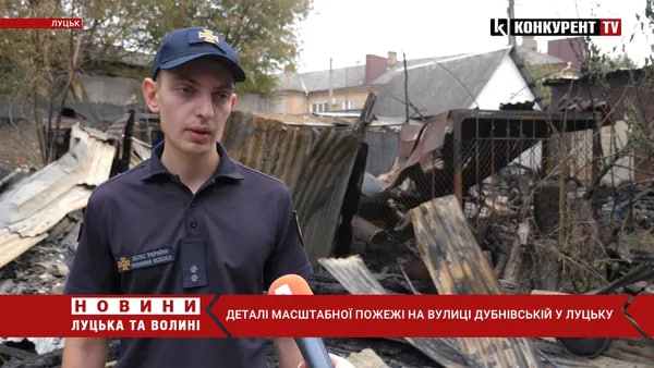 У людей згоріло все: що відомо про вечірню пожежу на Дубнівській у Луцьку