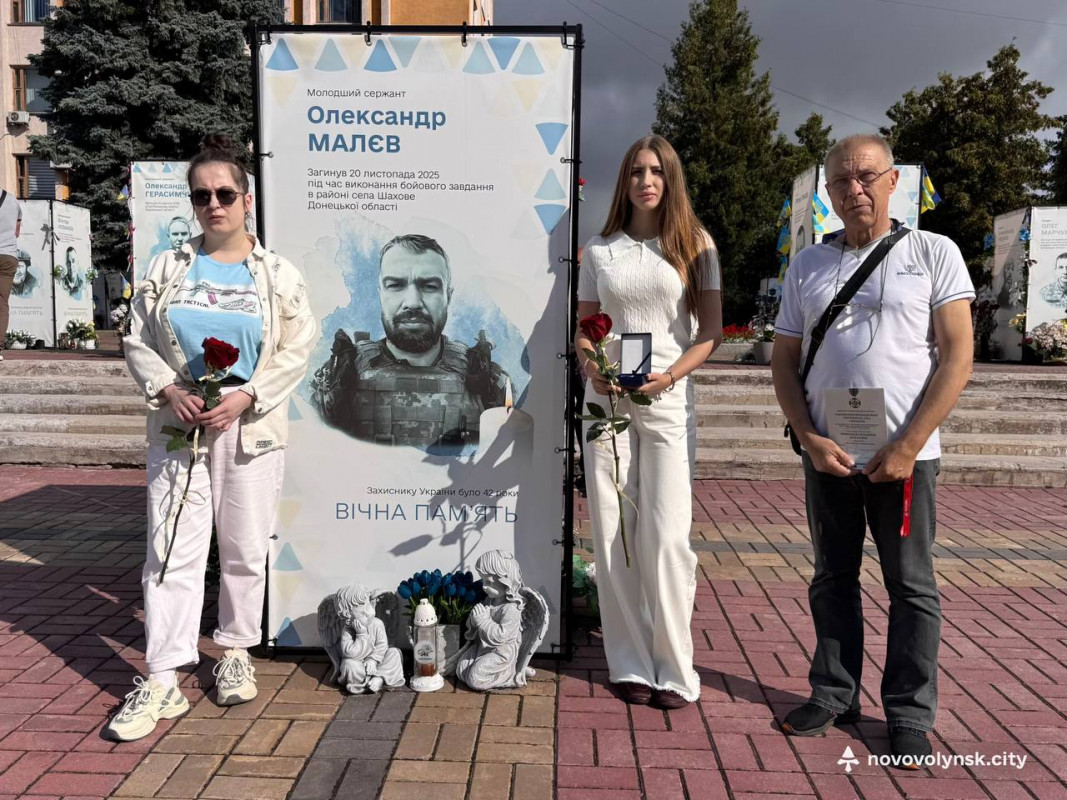 Орден «За мужність» і Комбатантський хрест: на Волині нагородили родини Героїв