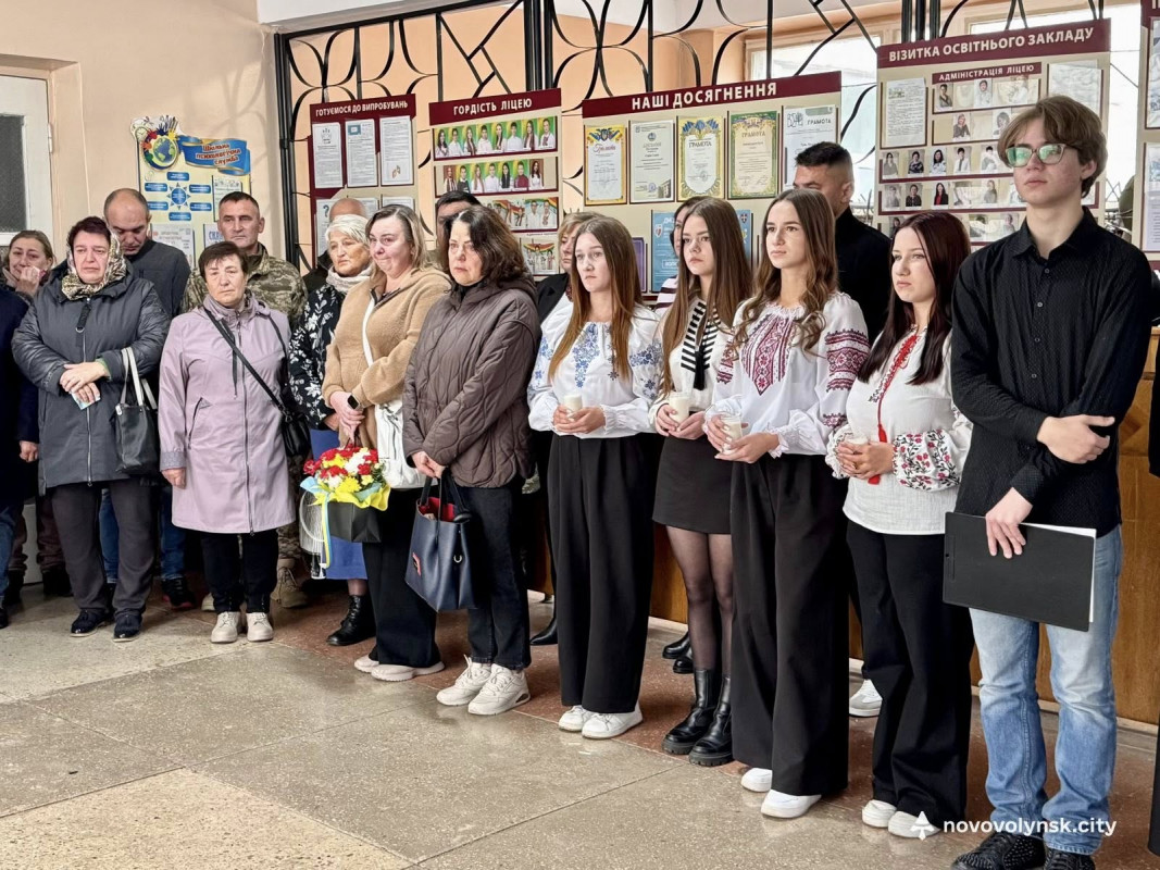 Ліцеїсти-Герої: у Нововолинську увіковічнили полеглих випускників