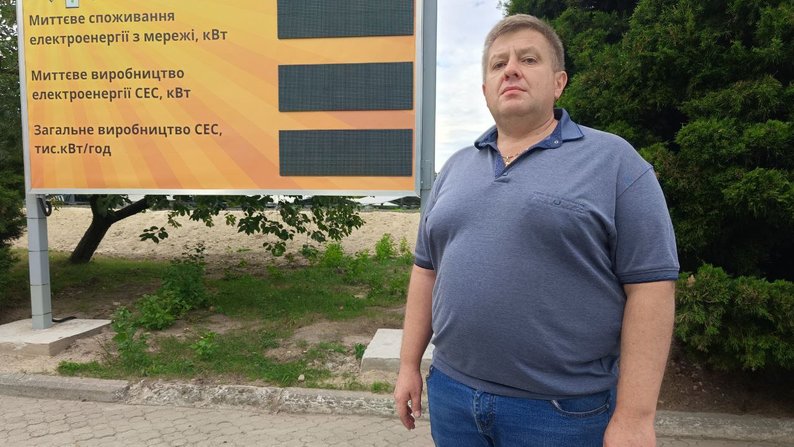 «Луцькводоканал» зекономив мільйон завдяки сонячним електростанціям