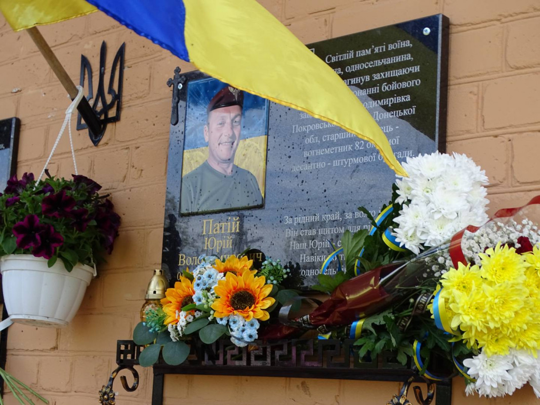 На Волині молодь села ініціювала встановлення дошки Герою-земляку Юрію Патію