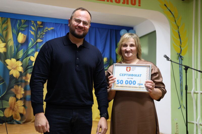 Школа з історією: у Луцькій громаді відсвяткували 40-річний ювілей гімназії