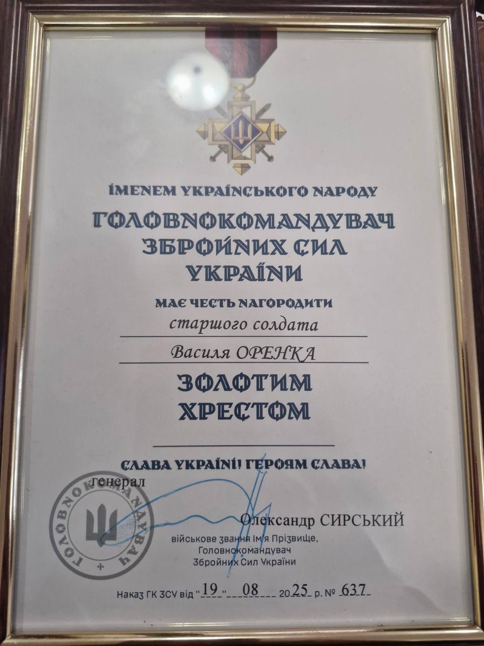 Обороняв Україну на різних ділянках фронту: військовослужбовця з Волині нагородили «Золотим хрестом»