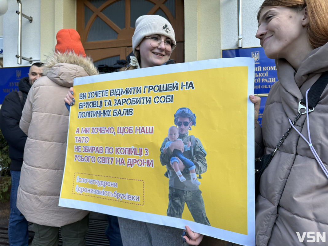 «Гроші на ЗСУ»: в Луцьку відбувся марш протесту