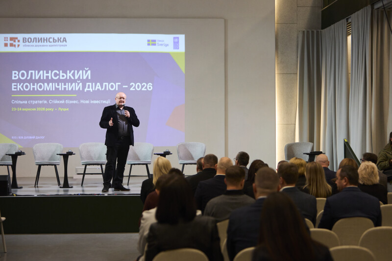 Луцьк готовий сприяти релокації підприємств та розвитку бізнесу, — Андрій Разумовський