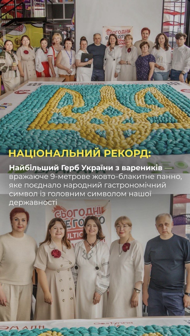 Подвійний тріумф MultiCook: два грандіозні Національні рекорди!