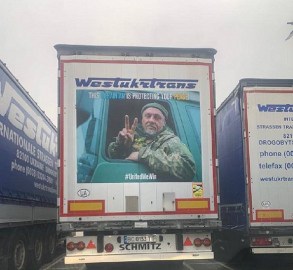 Європою їздитимуть вантажівки із зображеннями українських військових