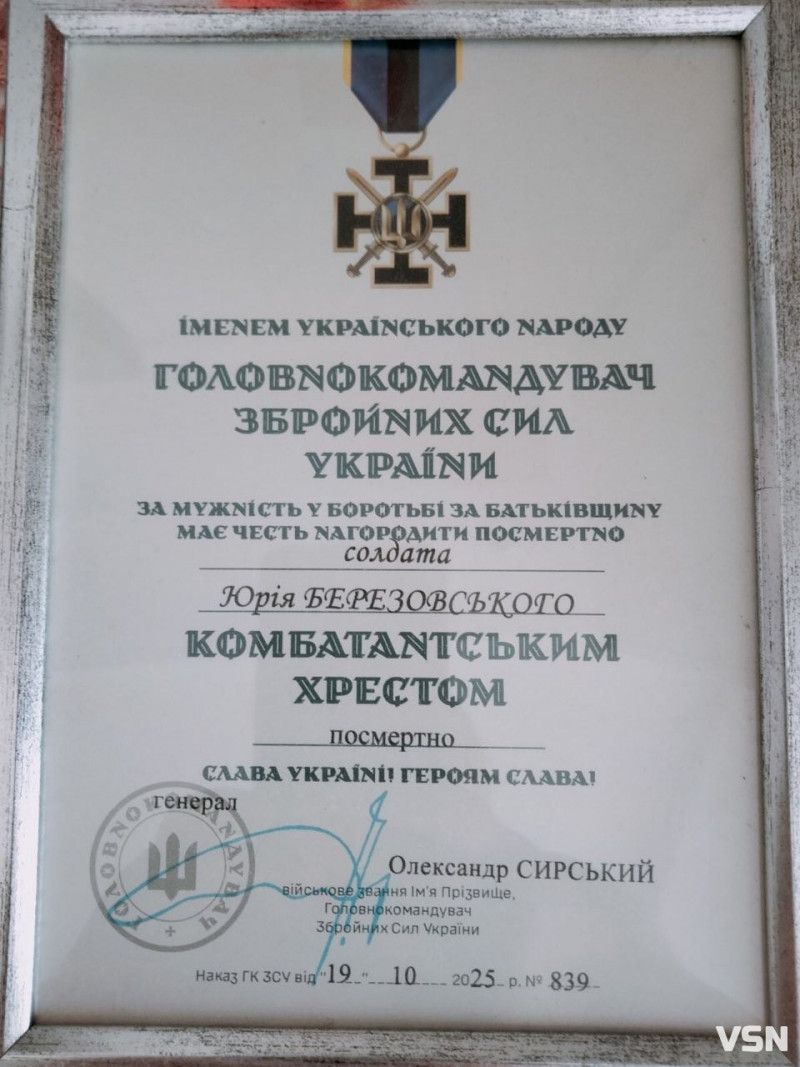 Мама чекала онуків, але син не повернувся з війни: історія 25-річного Героя з Волині Юрія Березовського