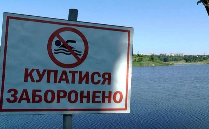На Шацьких озерах Волині визначили 9 безпечних місць для купання