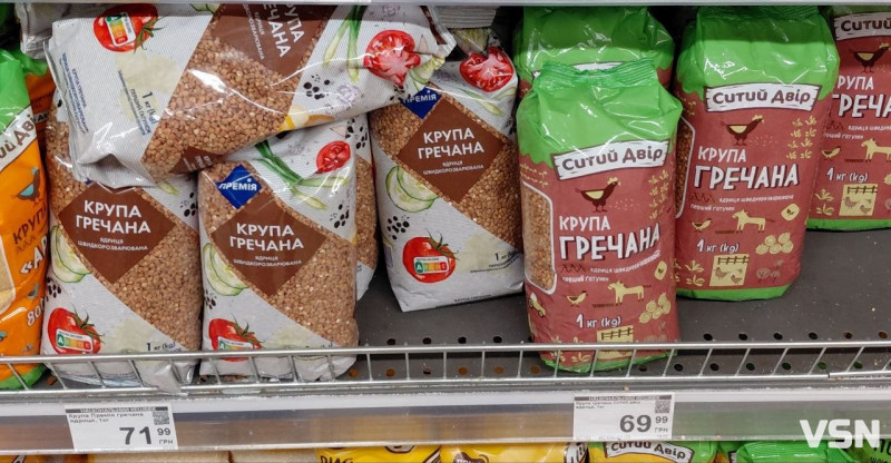 Від 45 до 150 гривень за пачку: скільки коштує гречка у Луцьку