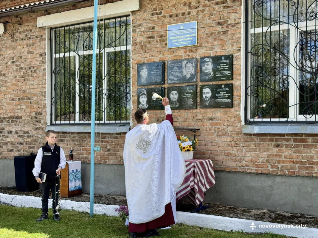У гімназії на Волині відкрили меморіальні дошки полеглим захисникам