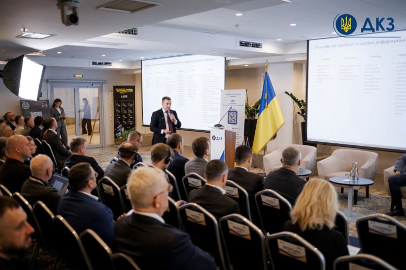 Участь КП «Волиньприродресурс» у десятій міжнародній науково-практичній конференції: «Надрокористування в Україні. Перспективи інвестування»