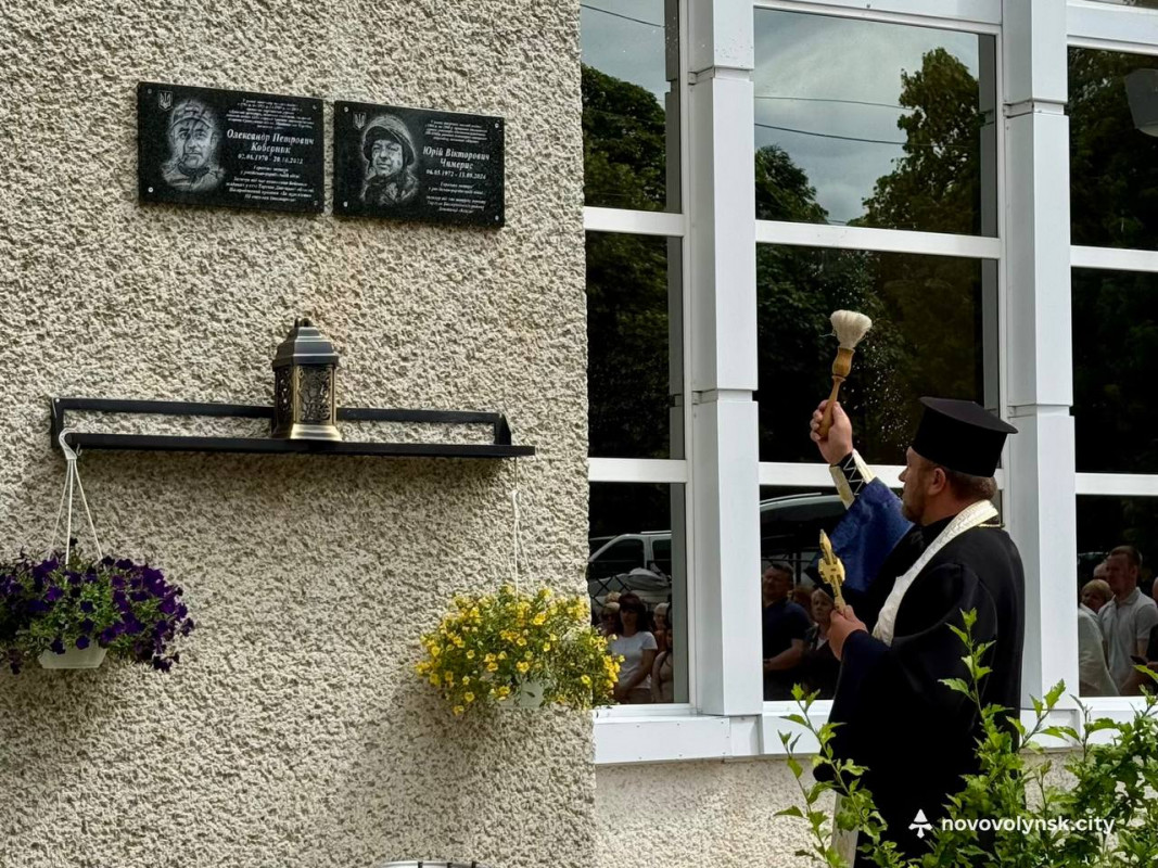 У місті на Волині вшанували педагогів-Героїв, які загинули на Донеччині