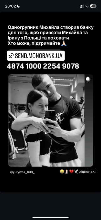 Трагічна аварія в Польщі: загинули двоє волинян